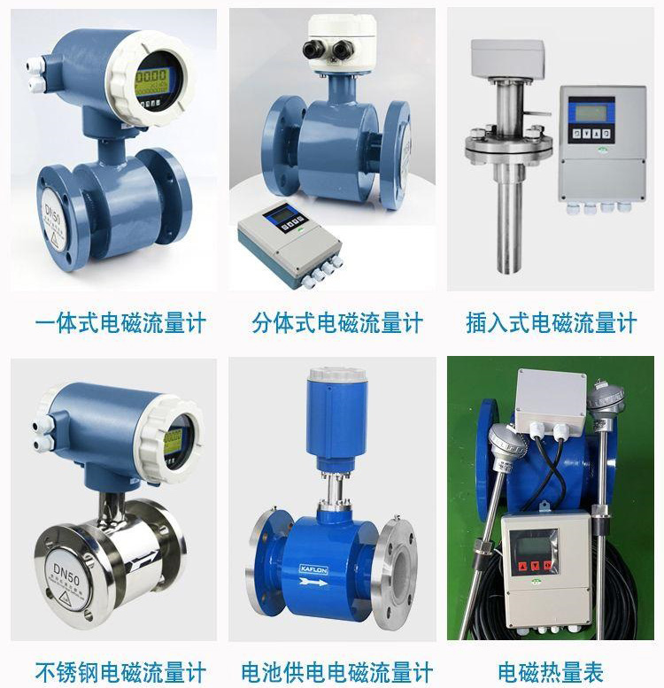 氫氧化鈉流量計(jì)傳感器分類(lèi)圖